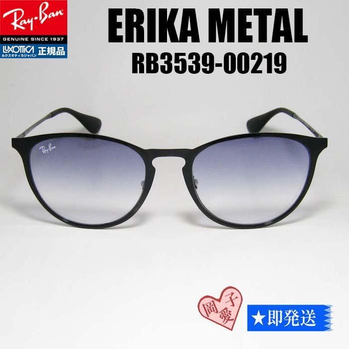 エリカメタル★RB3539-00219★新品 レイバン サングラス 002/19