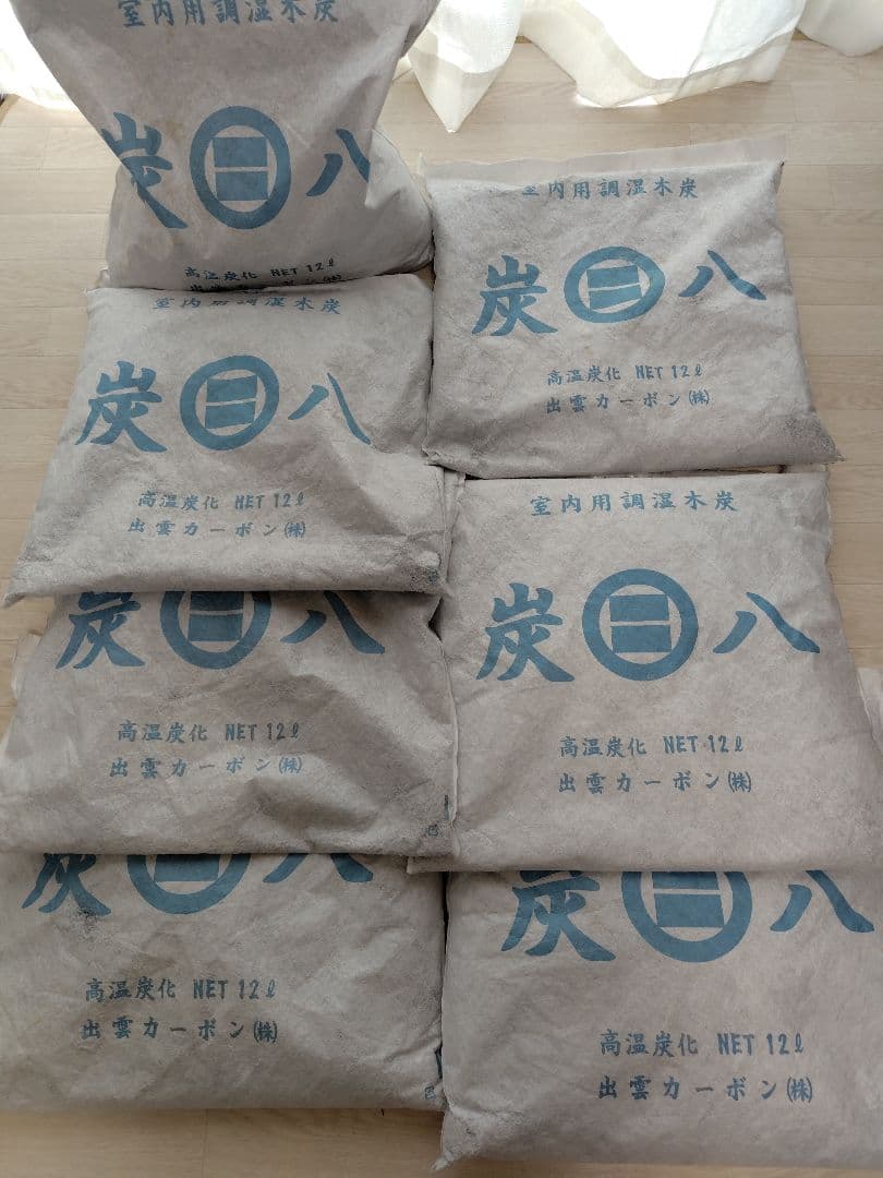 炭八 12L 大袋10個＋外包装を外した12Lを2個と細い1本