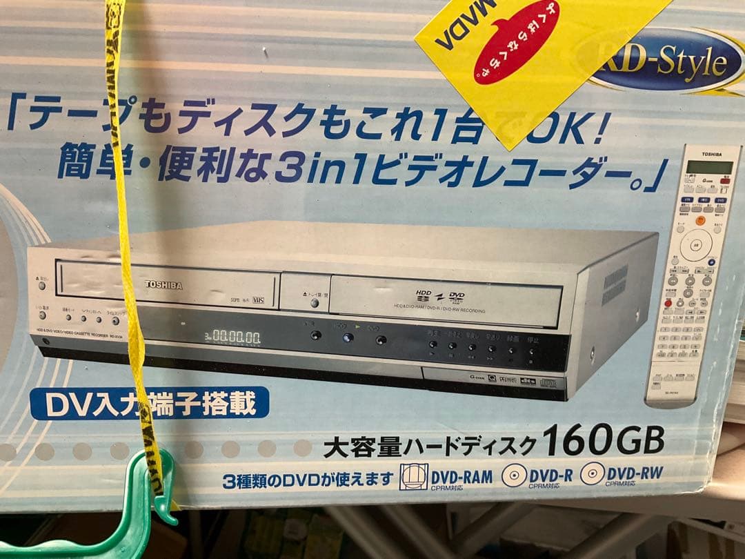 希少 新品 TOSHIBA VTR&DVDダビング ビデオレコーダー 160GB