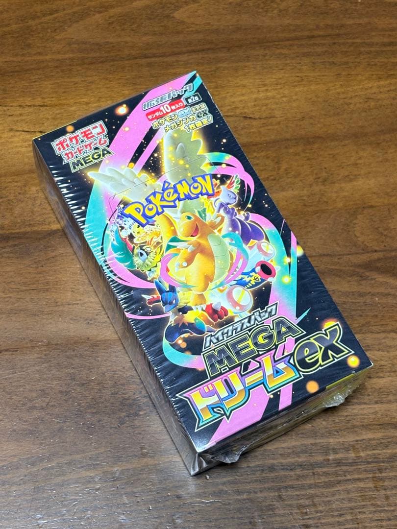 ハイクラスパック MEGAドリームex BOX【シュリンク付き未開封】