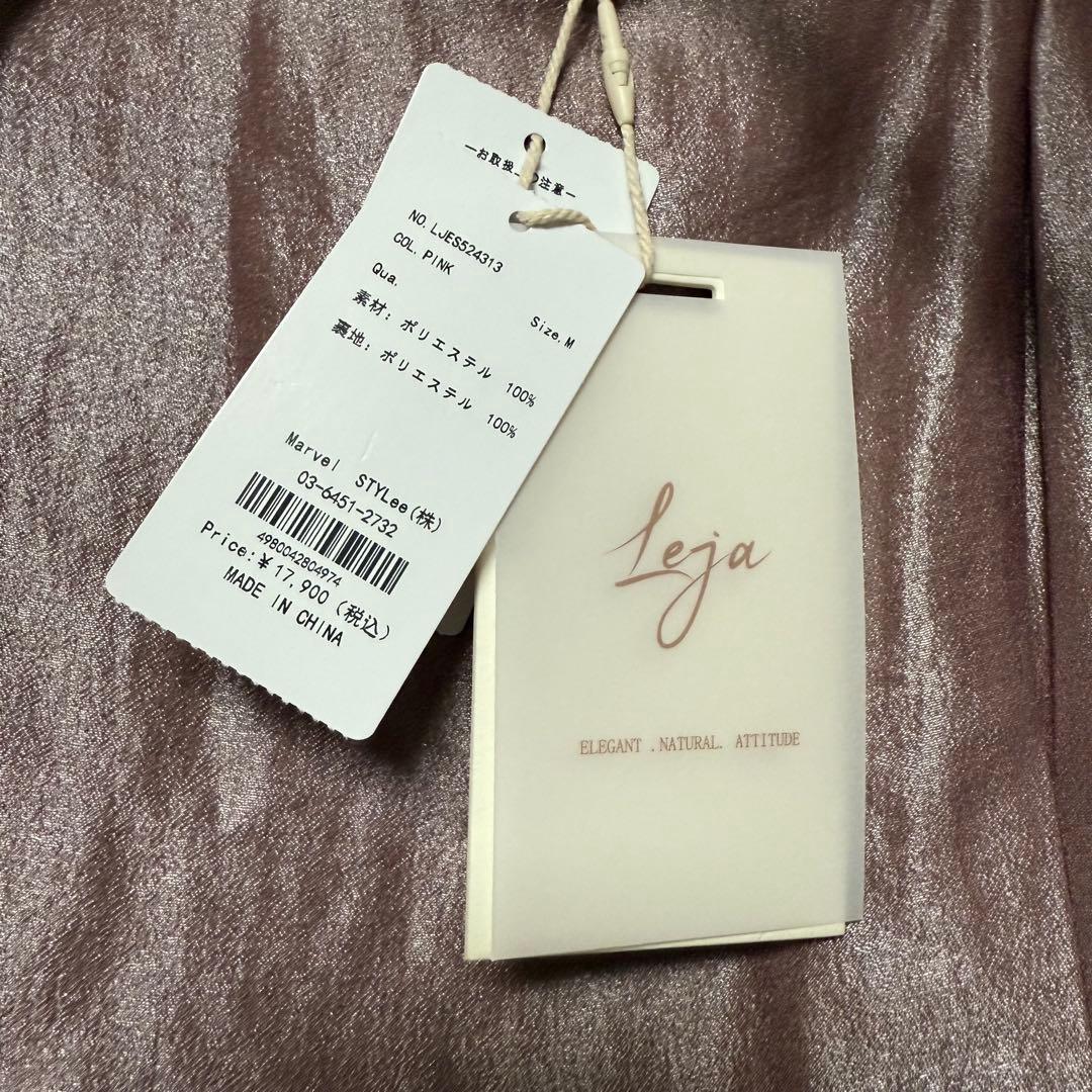 新品タグ付き Leja ボレロ付きパーティードレス ピンク M