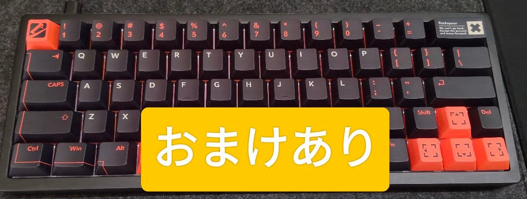 キーボード HM66 Aegis