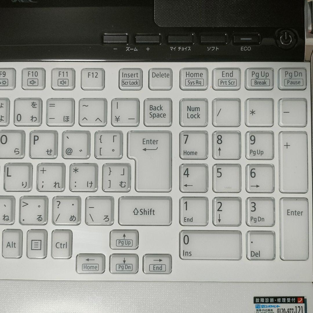 美品 NEC corei7 新品メモリ16GB 新品SSD480 office