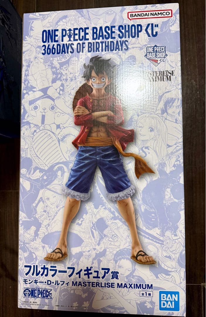ONE PIECE BASE SHOPくじ ルフィ フルカラー賞 未開封