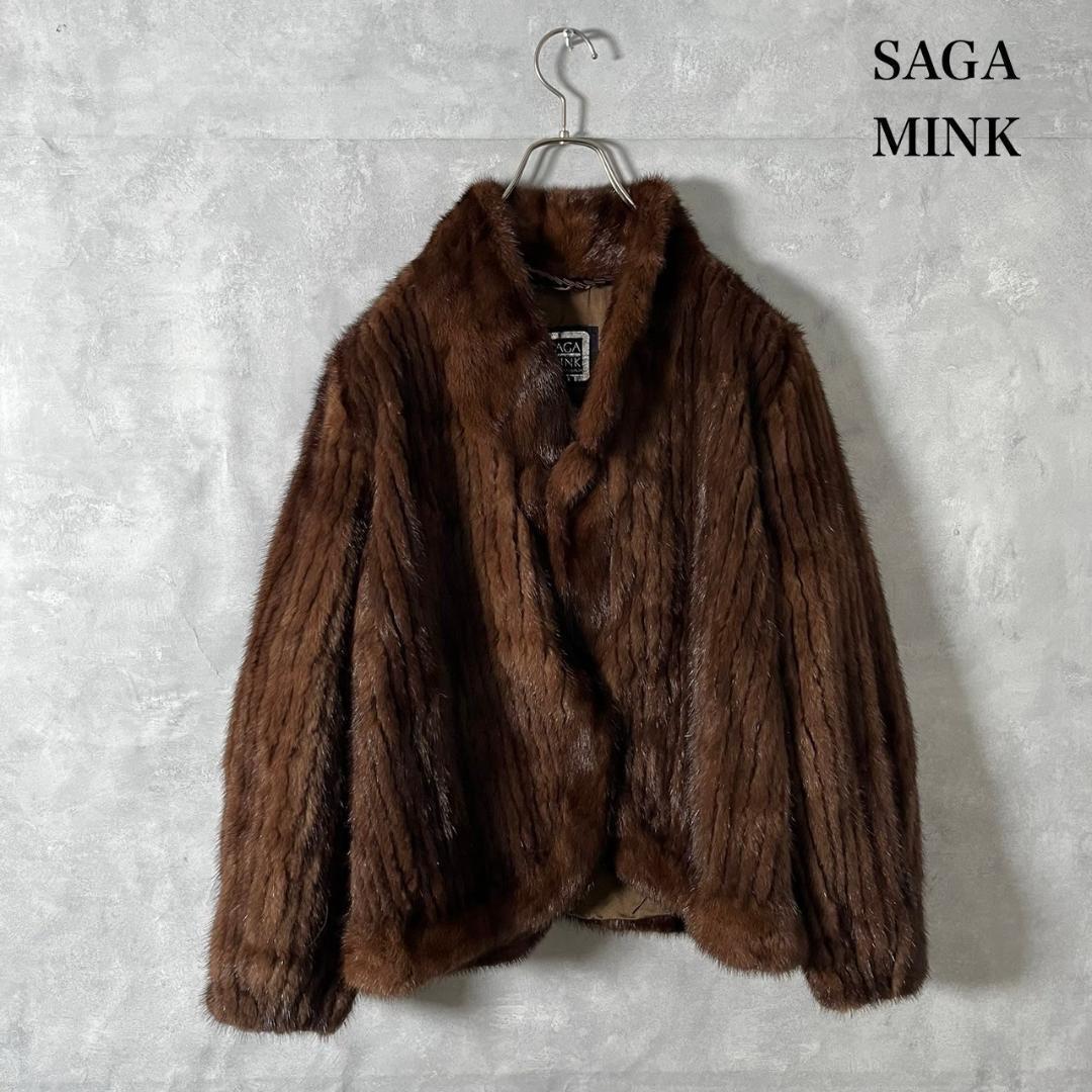 SAGA MINK サガミンク ショート丈 ミンクファー ジャケット N194