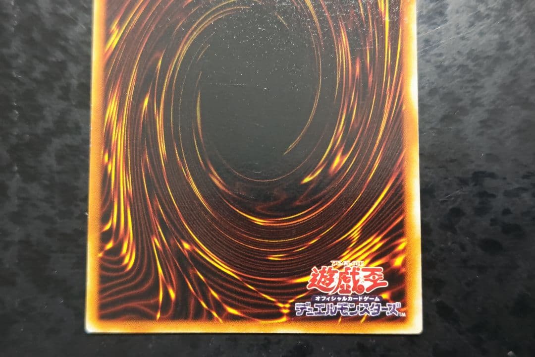 遊戯王　黒衣の大賢者　アルティメットレア　良品