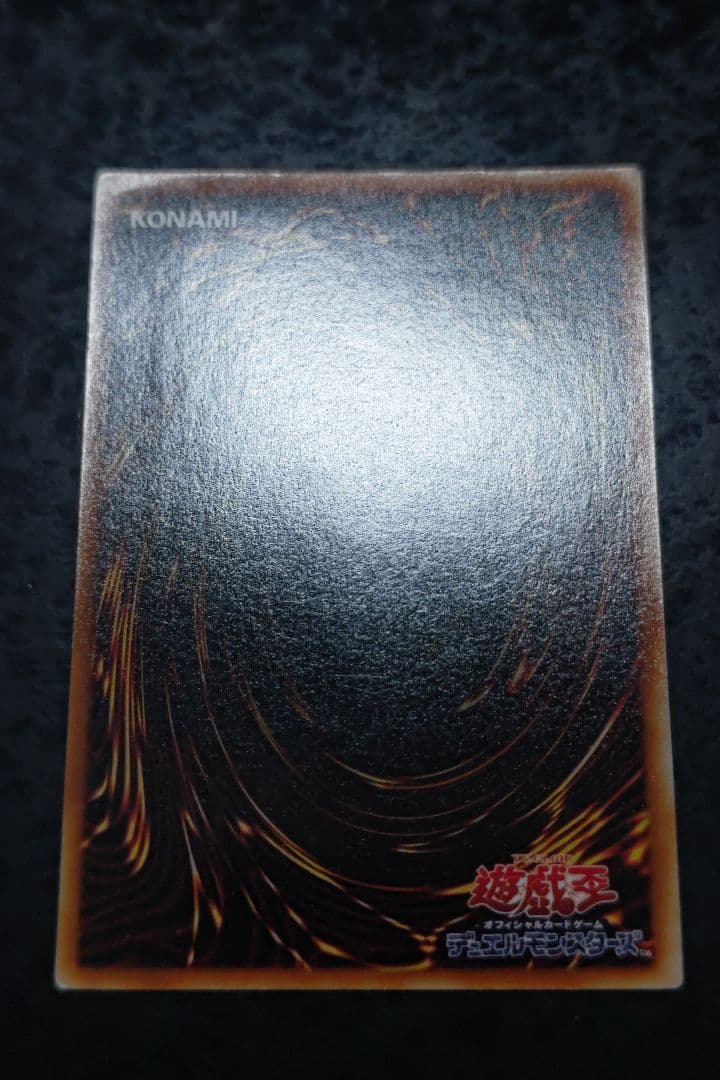 遊戯王　黒衣の大賢者　アルティメットレア　良品