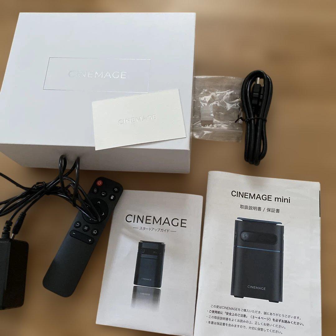 CINEMAGE mini プロジェクター　ホワイト