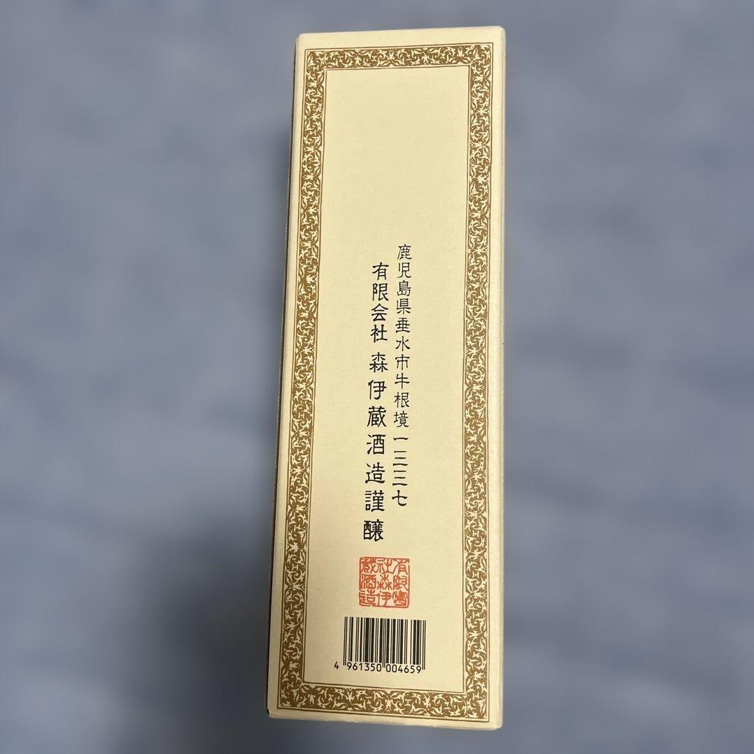 焼酎　森伊蔵　720ml