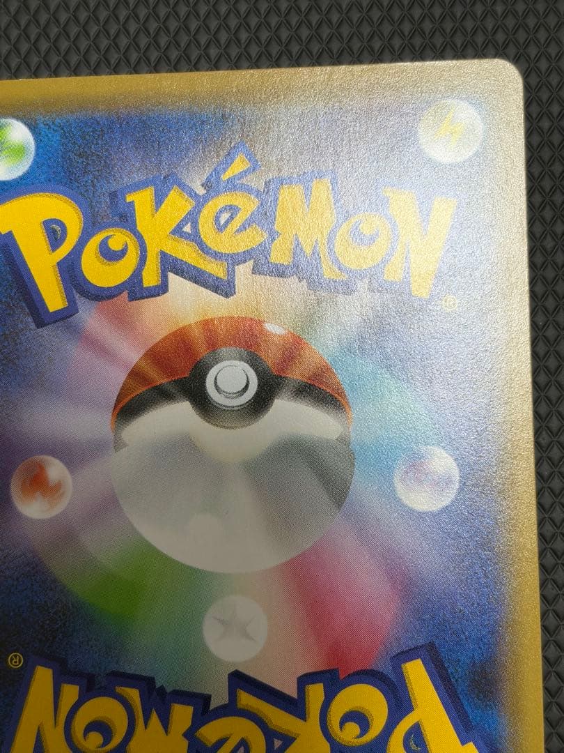 ポケモンカード クララ SR s5a 双璧のファイター コレクション向け美品