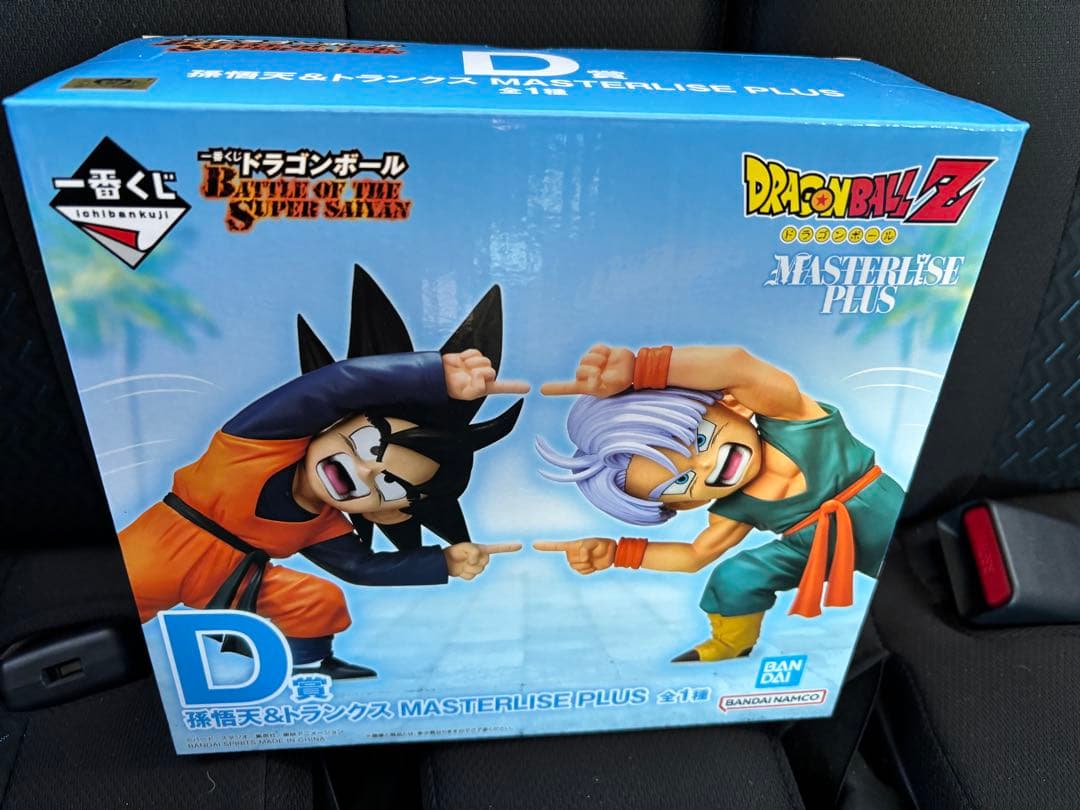孫悟天&トランクス　D賞　一番くじ　ドラゴンボール