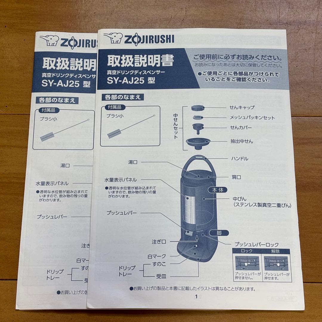 コーヒーマシンセット