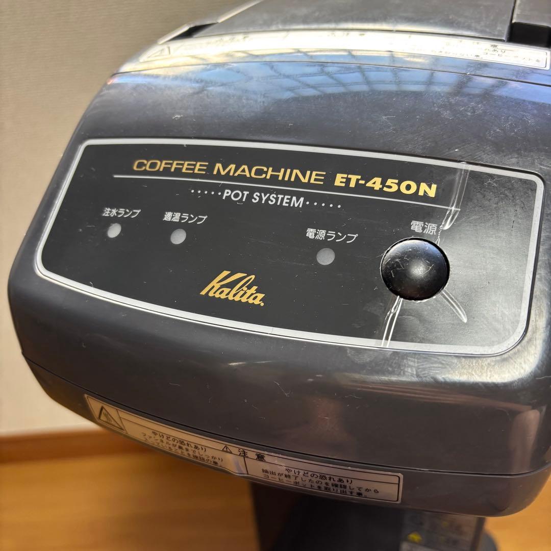 コーヒーマシンセット