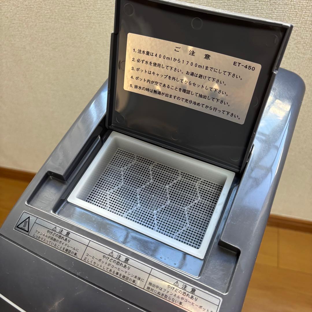 コーヒーマシンセット