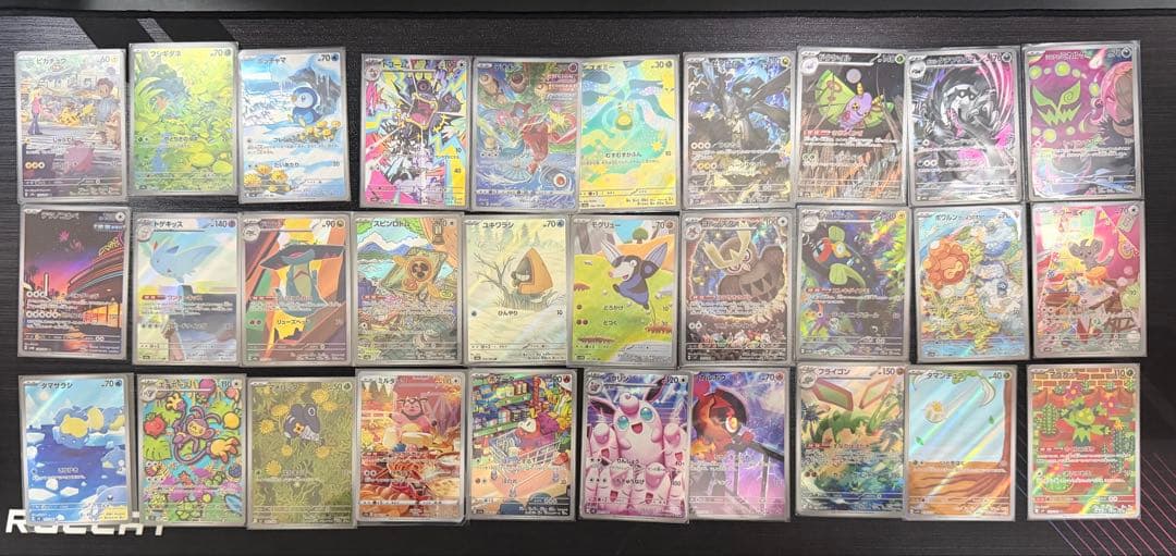 H*様 ポケモンカード AR CHR CSR まとめ売り80枚