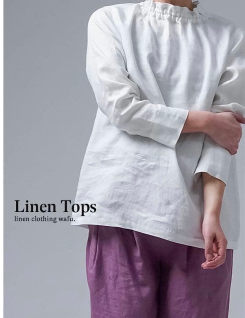 【美品】wafu. プレミアムリネン　シャーリングトップス　L サイズ　白色