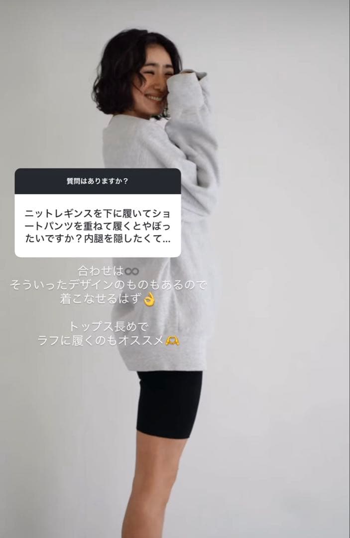 【新品】Nala レギンス　High waist half leggings