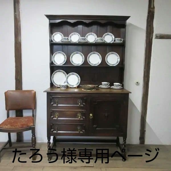 イギリス アンティーク 家具 ドレッサー カップボード キャビネット 6619c