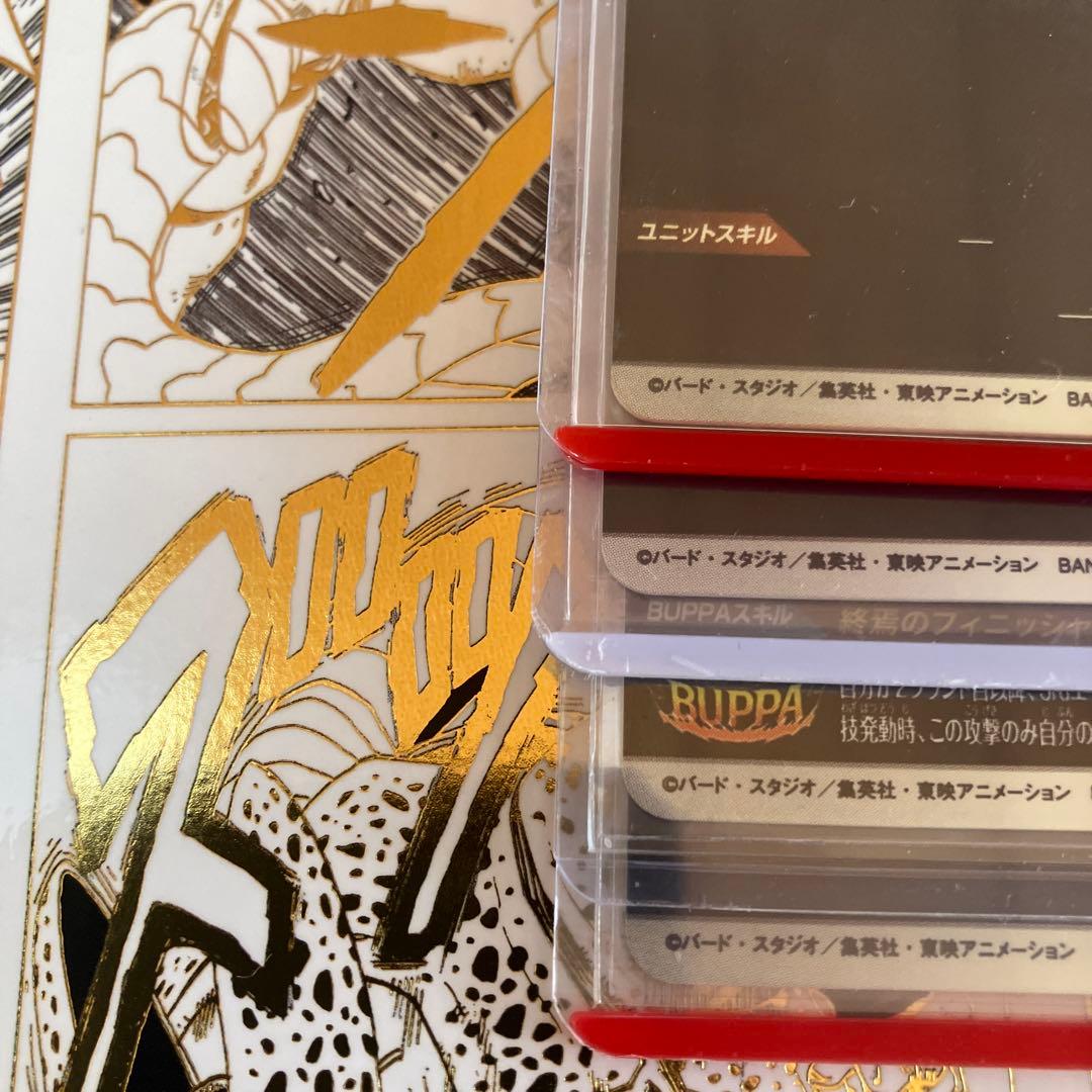 ドラゴンボールカード sdv7-054 sdv7-062 sdv8-021 sdva-003