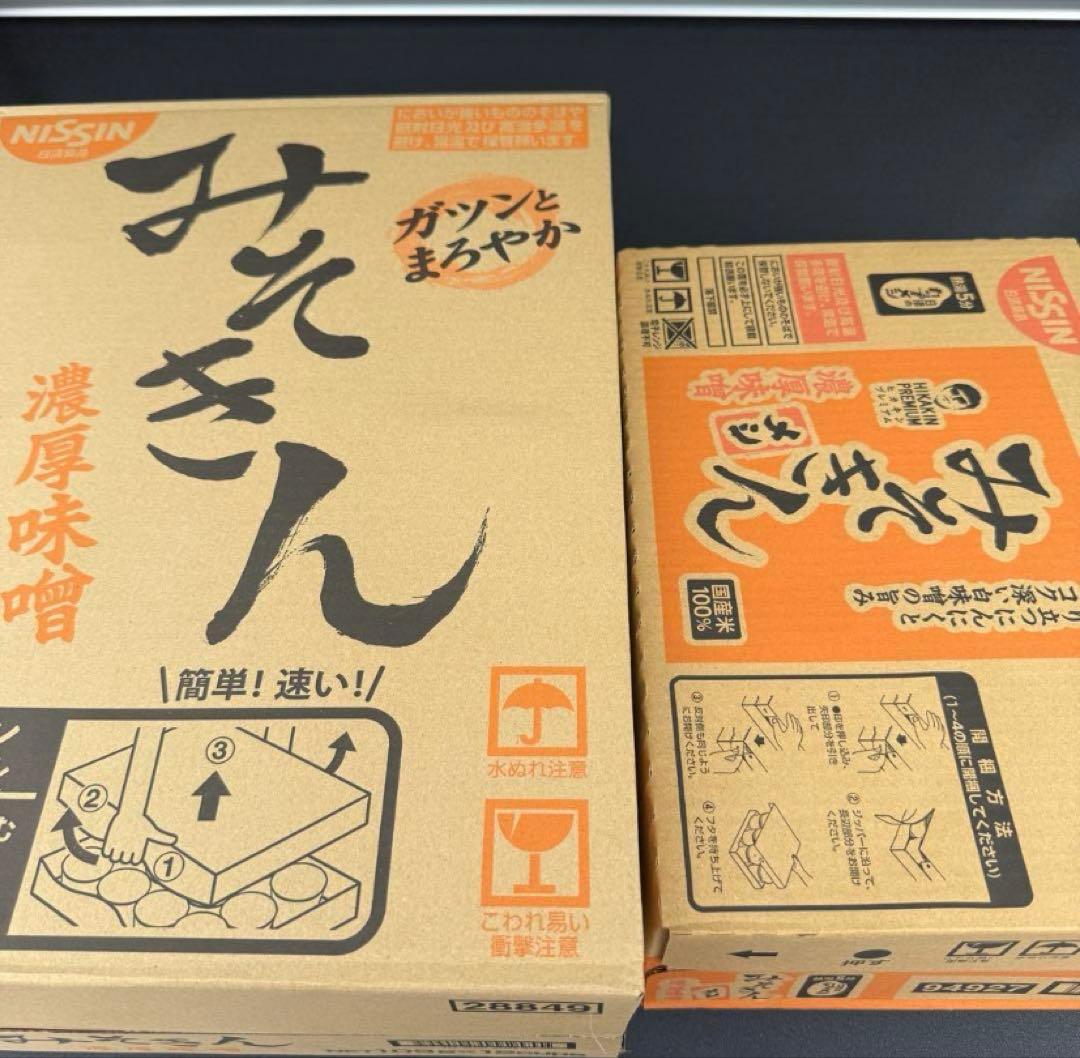 NISSIN新みそきん濃厚味噌1ケース 新みそきんメシ1ケース