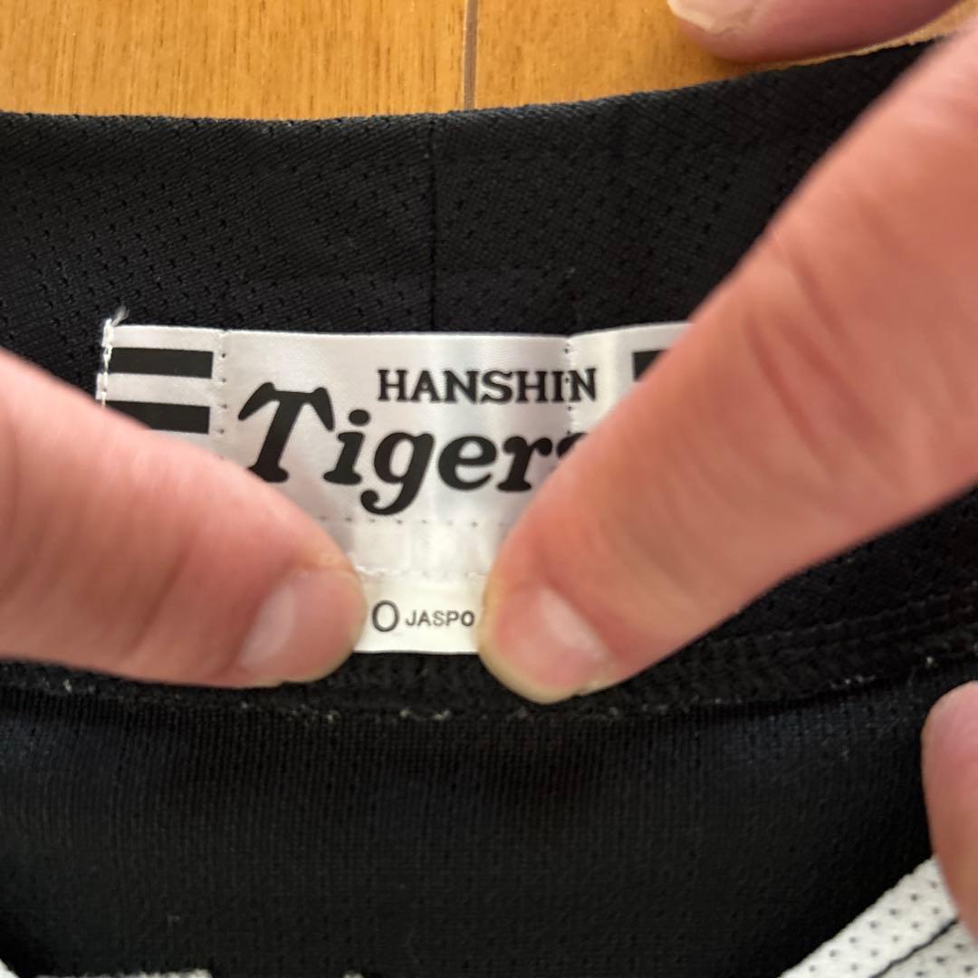 阪神タイガース　金本知憲　ビジターレプリカユニフォーム　総刺繍