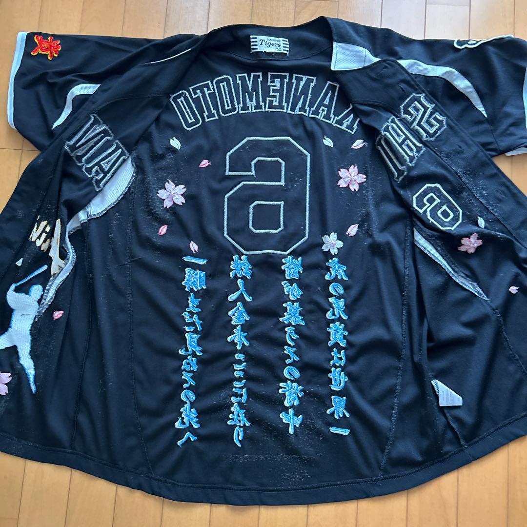 阪神タイガース　金本知憲　ビジターレプリカユニフォーム　総刺繍