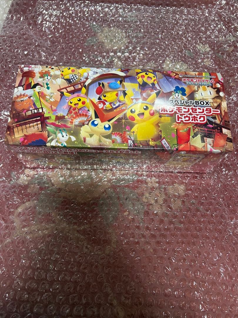 すー　スペシャルBOX ポケモンセンタートウホク
