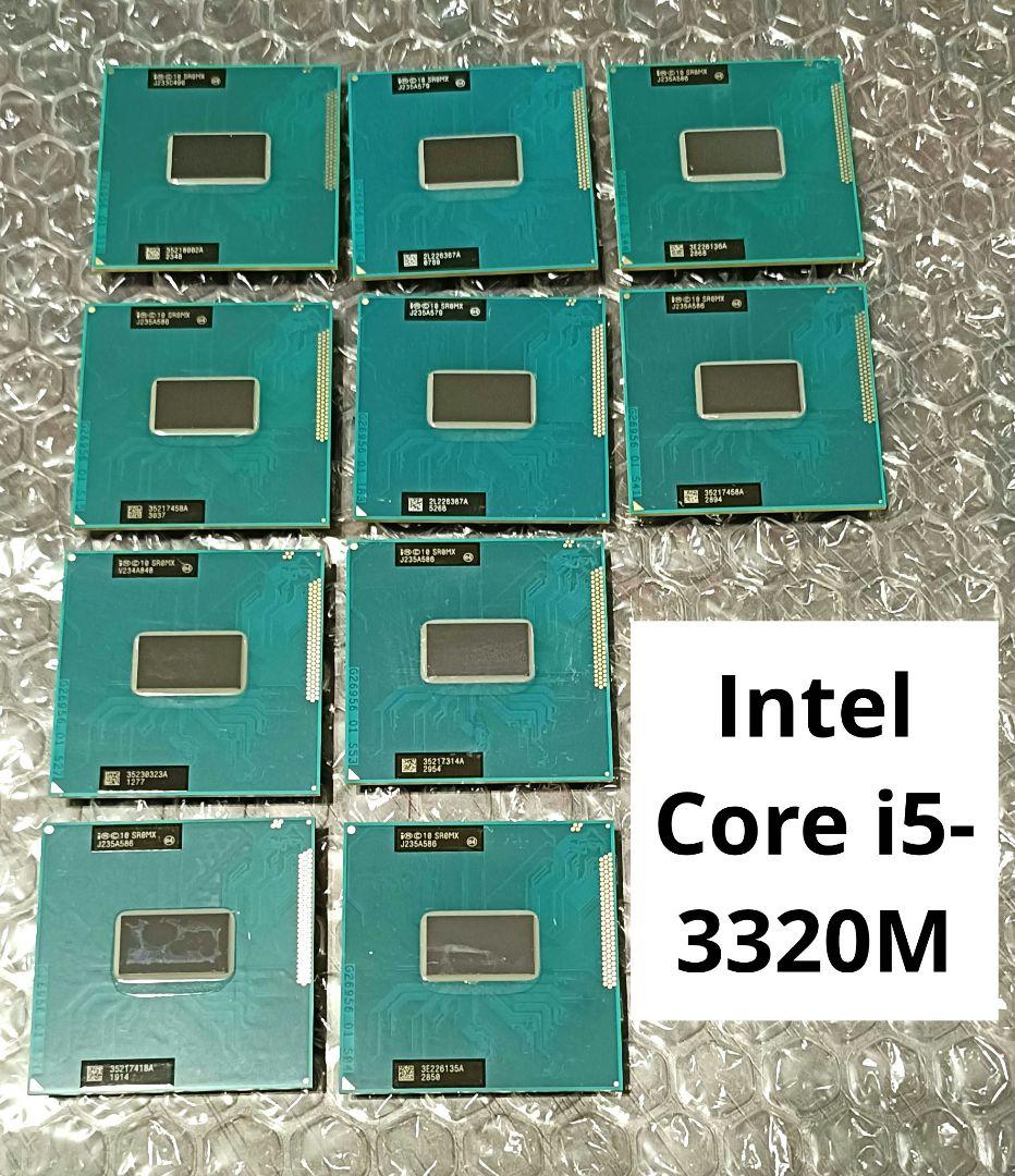 CPU Intel Core i5-3320M(2.6GHz) 10個セット