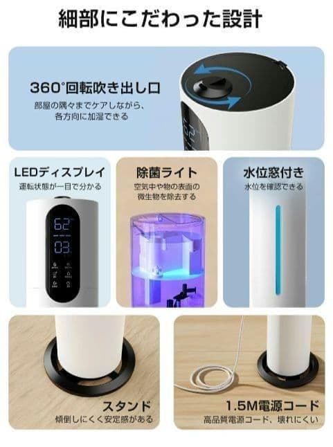 加湿器 10L 超音波 上から給水 アロマ 大容量 リモコン付 タイマー 省エネ