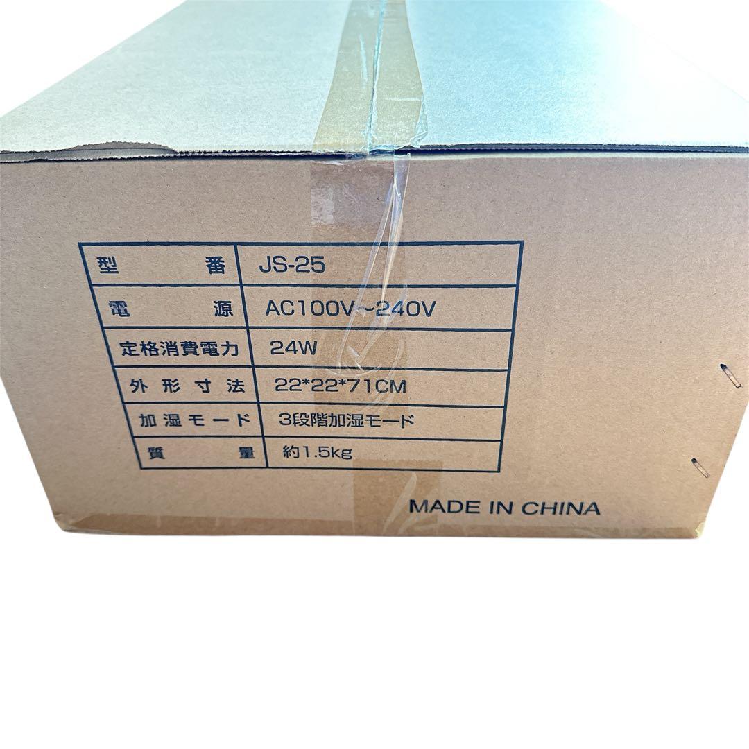 加湿器 10L 超音波 上から給水 アロマ 大容量 リモコン付 タイマー 省エネ