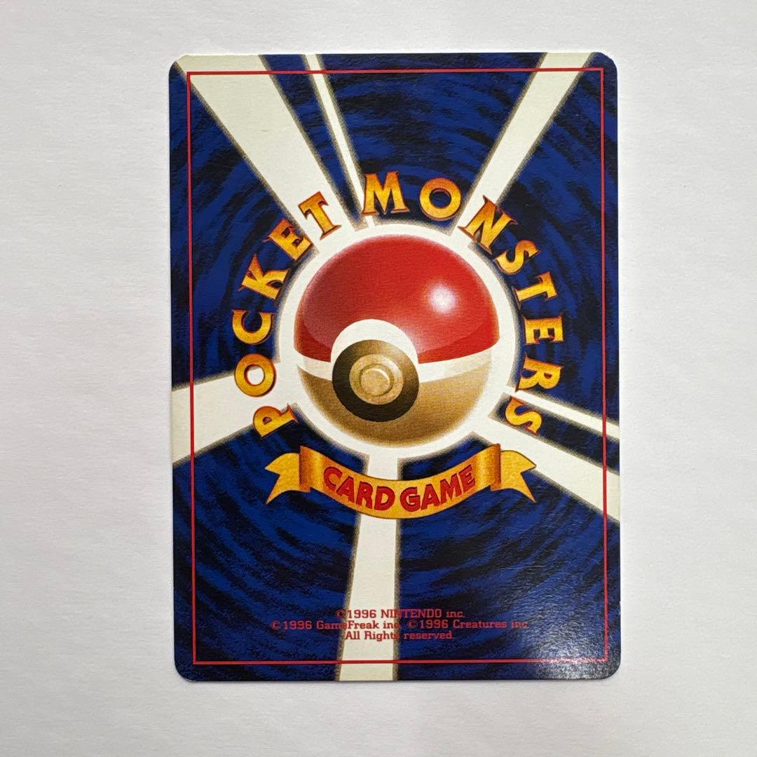 ポケモンカード旧裏 初版 キュウコン シンボルマークなし