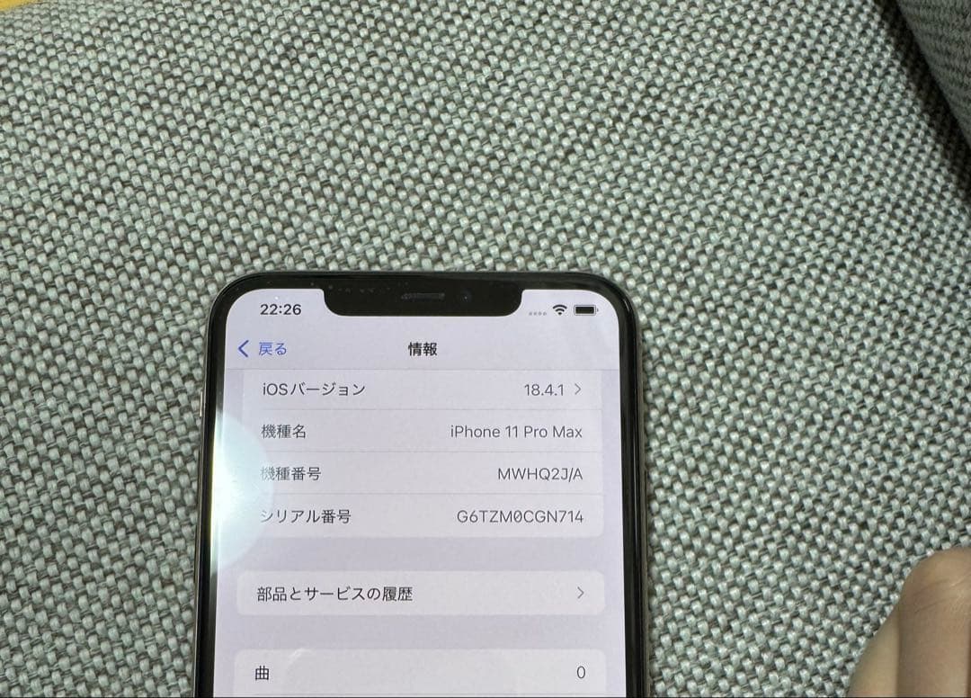 Apple iPhone 11 Pro Max 512GB ゴールド 本体