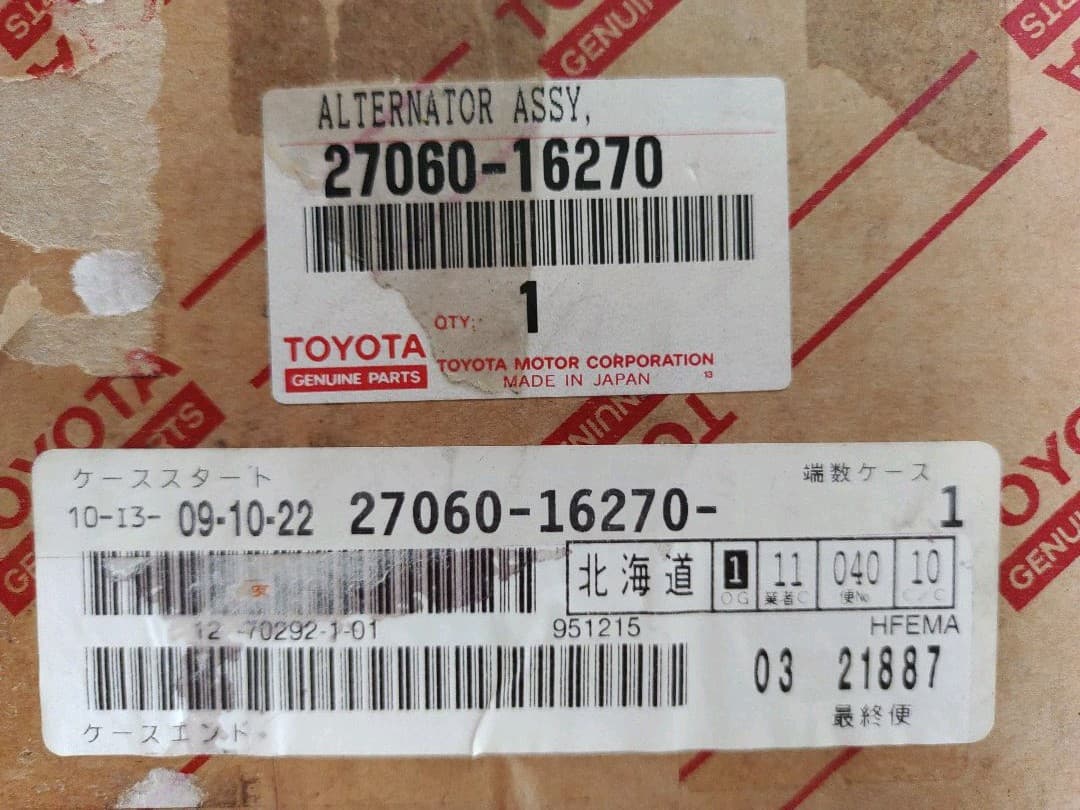 【新品未使用】トヨタ純正　オルタネーター　27060-16270 AE95