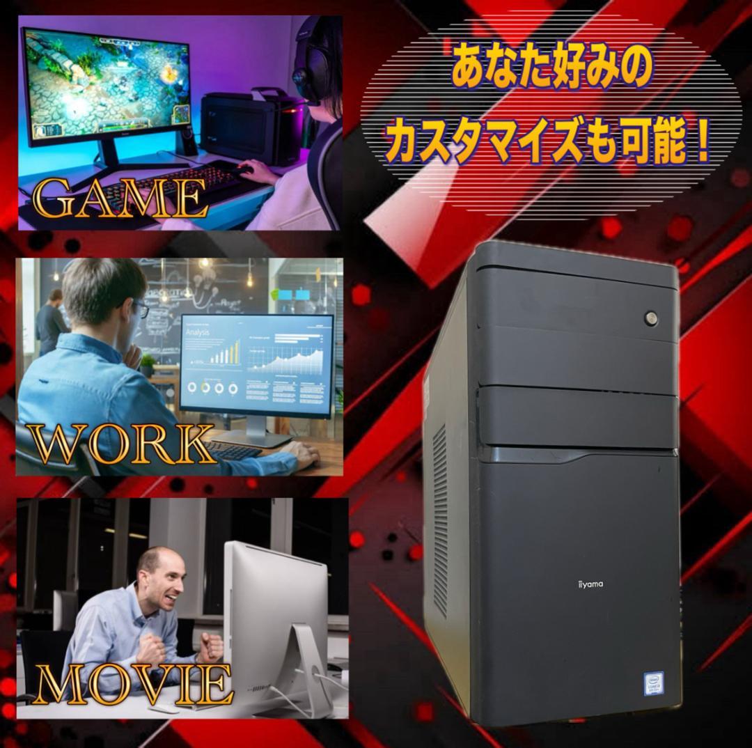 【売り切り大特価セール！】Core i7搭載 ゲーミングPCフルセット！ 169