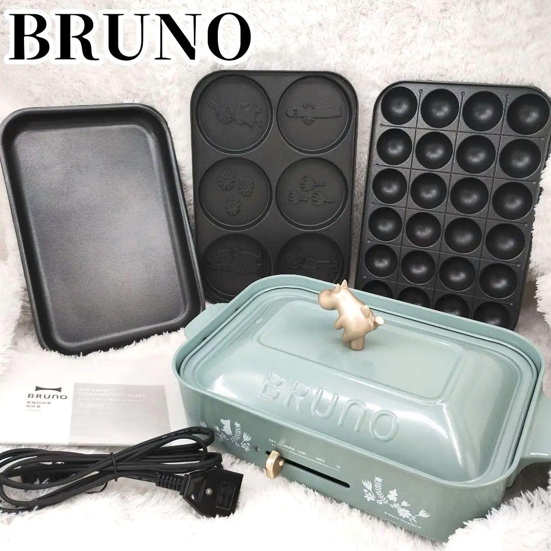 美品✨️BRUNO ブルーノ ムーミンコンパクトホットプレート　廃盤品