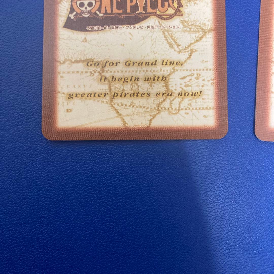 ワンピース　ハイパーバトル　カードダス　ルフィ海賊団　旧　④