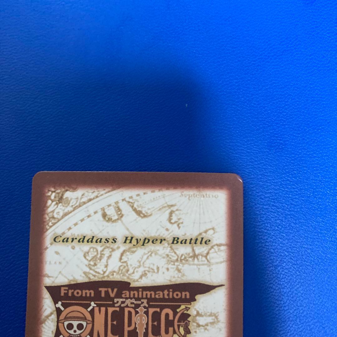ワンピース　ハイパーバトル　カードダス　ルフィ海賊団　旧　④