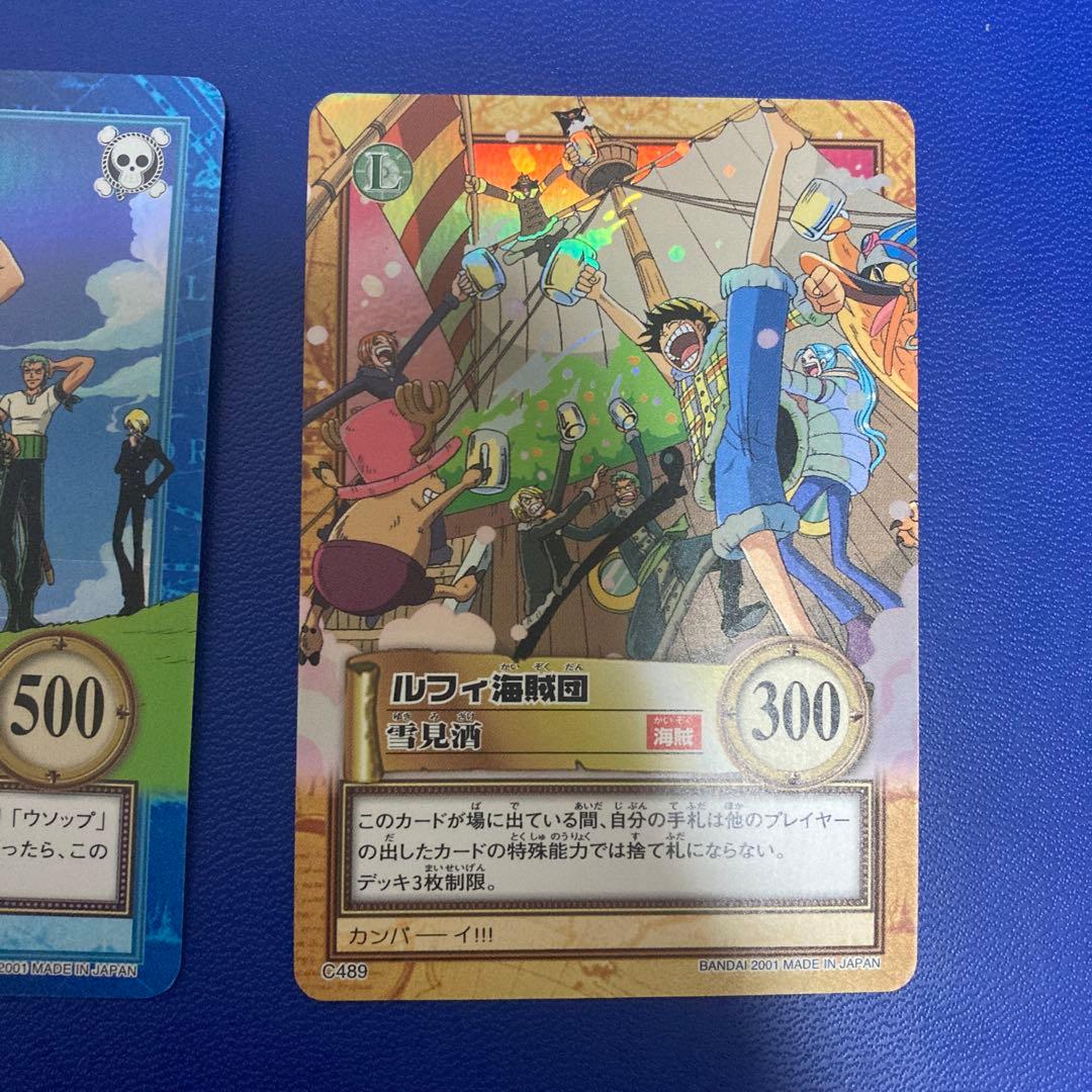 ワンピース　ハイパーバトル　カードダス　ルフィ海賊団　旧　④