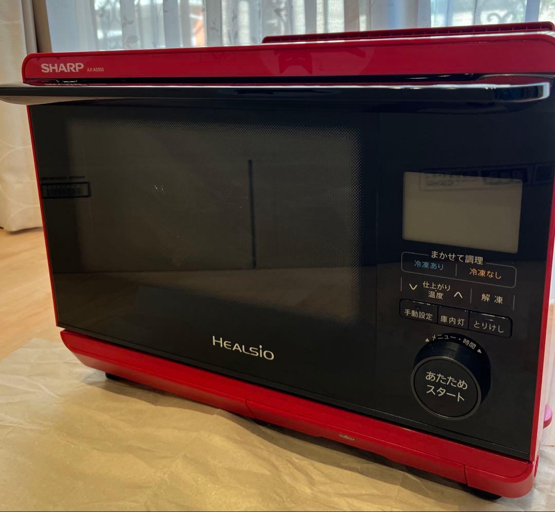【オーブン未使用】SHARP ヘルシオ　ウォーターオーブン　AX-AS500-R