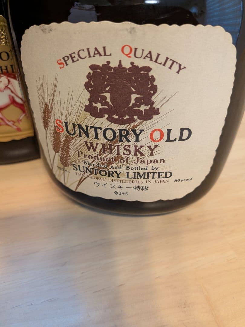 「未開封」サントリーオールド 干支ラベル馬と特級麦の穂ラベルの古酒2本セット
