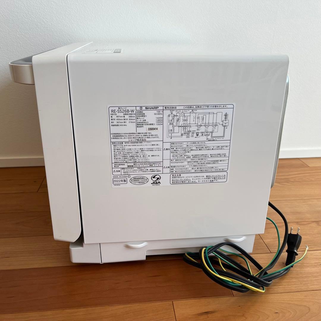 シャープ SHARP 電子レンジ RE-SS26B-W ジャンク品