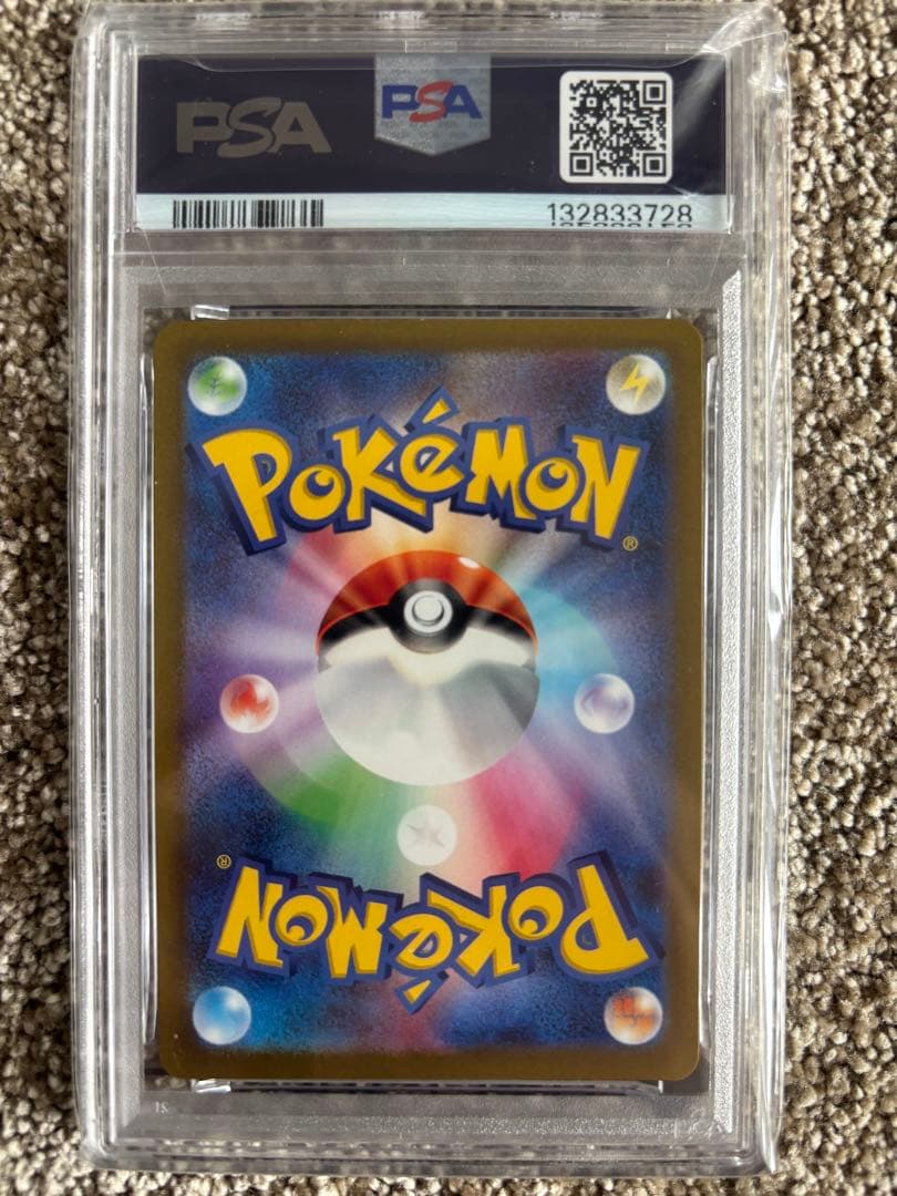 エンテイV SAR S12a VSTARユニバース 213/172