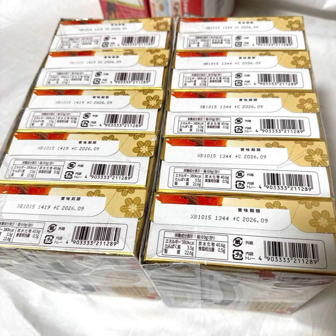 ロッテ チョコパイ 明治 マカダミアチョコなど お菓子まとめ売り！