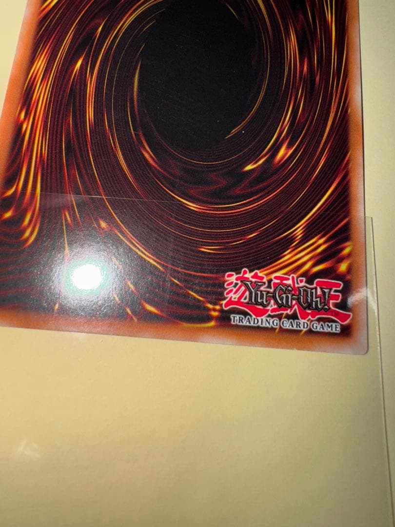 召喚魔術　レリーフ　英語