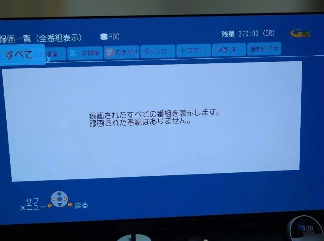 Panasonic DMR-BZT710 ブルーレイレコーダー 4TB換装モデル