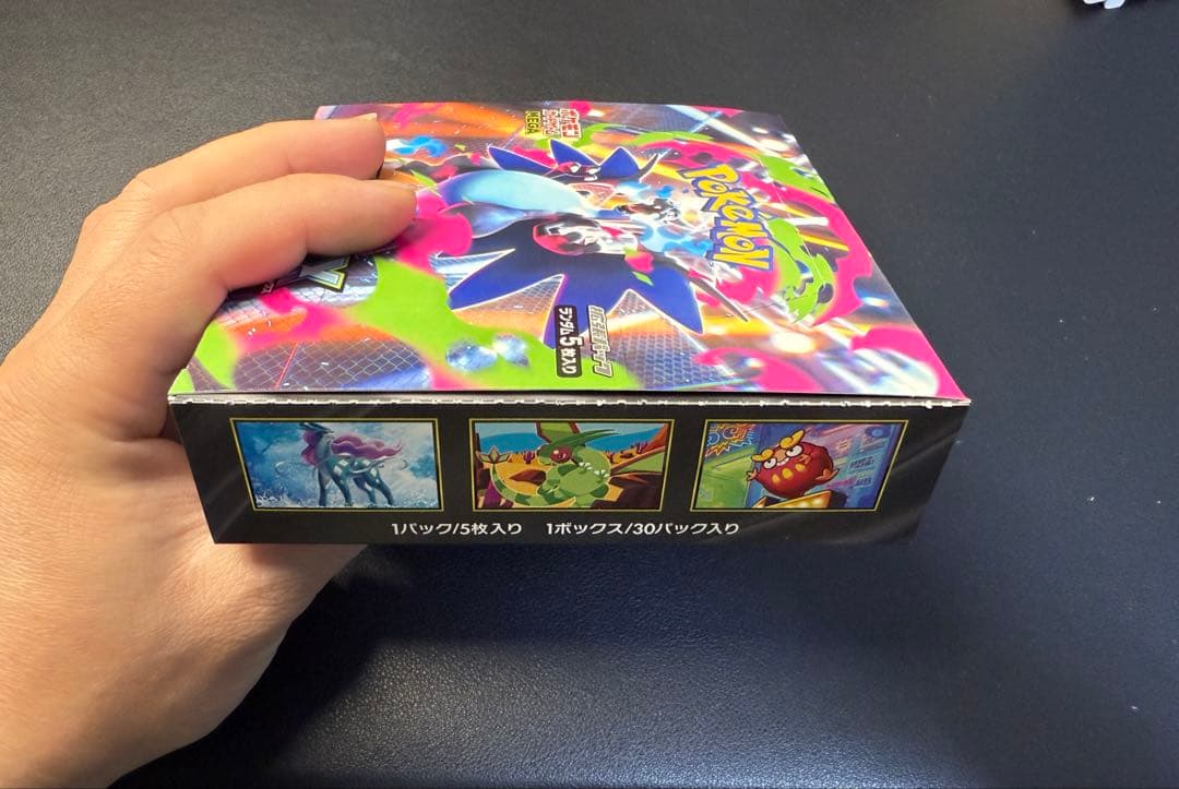 【新品未開封シュリンクなし】インフェルノX 1BOX