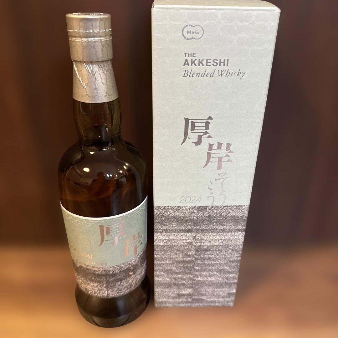 厚岸 ブレンデッドウイスキー -霜降-