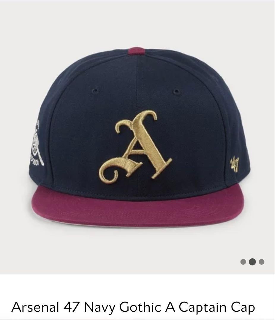 アーセナル 47 キャップ