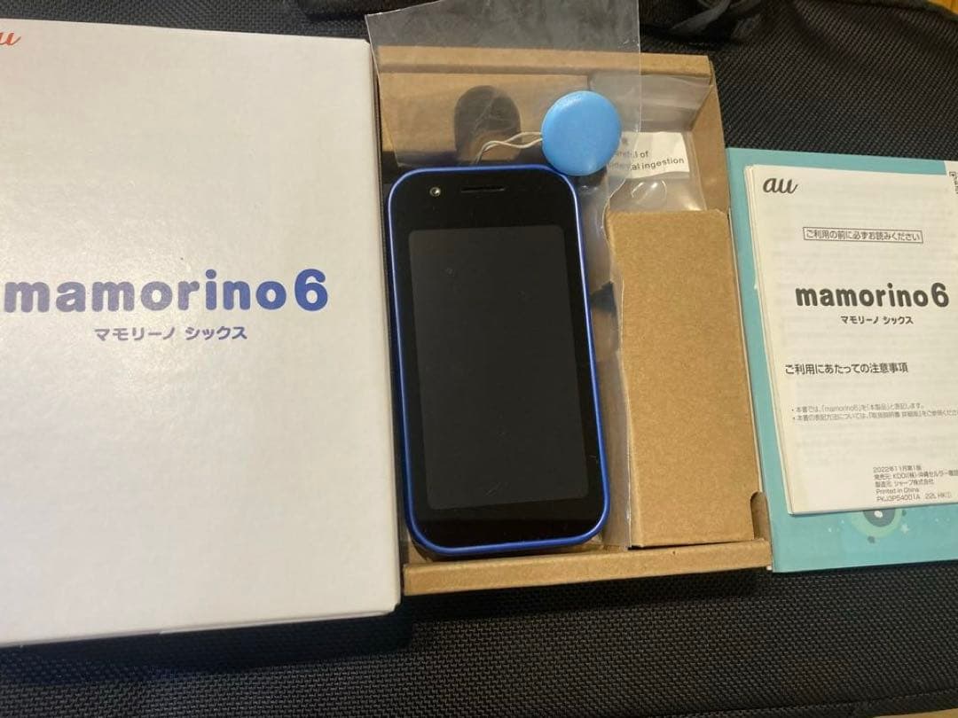 au mamorino 6 ソーダ