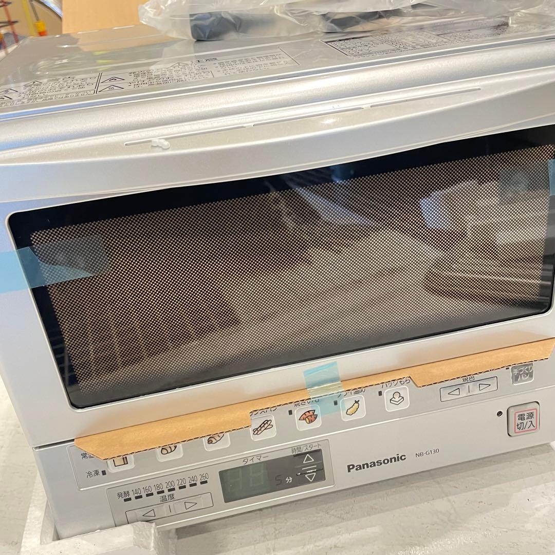 新品　Panasonic NB-G130-S 遠近赤外線オーブン&トースター